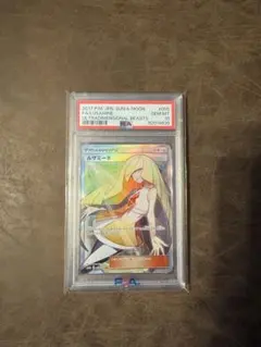 2025年最新】ルザミーネ psa10の人気アイテム - メルカリ