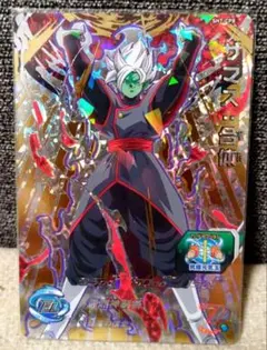 スーパードラゴンボールヒーローズ MM4弾 UR MM4-054 ゴクウブラック
