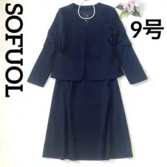 SOFUOL ソフール　セットアップ　ネイビー　セレモニースーツ　ノーカラー　紺