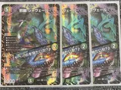 2026年最新】ジャヴェールの人気アイテム - メルカリ