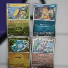 ポケモンカード エレザード スルッグ コイル マギアナ 4枚セットのサムネイル