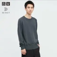 UNIQLO U 3D クルーネックセーター 445587 グレー L
