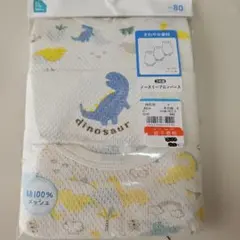 【ノースリーブロンパース】恐竜柄３枚組新品未使用未開封80
