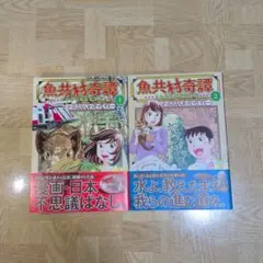 2025年最新】漫画バラ売りの人気アイテム - メルカリ