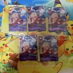 極美品 ONE PIECE EMOTION モンキー・D・ルフィ3枚P-041 - メルカリ