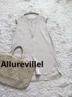 2026年最新】allureville ブラウスの人気アイテム - メルカリ