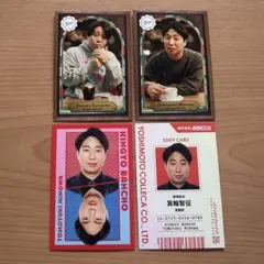 金魚番長 箕輪 よしもとコレカ 3枚セット - メルカリ