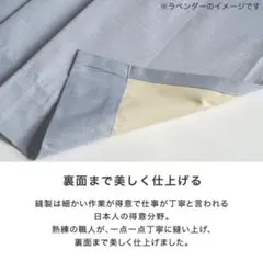 元値1.3万　LOWYA 1級遮光　ドレープレースセットカーテン　125×190のサムネイル