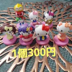 チョコエッグ　Hello Kitty コラボレーション　2個400円