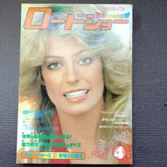 2025年最新】ファラ・フォーセットの人気アイテム - メルカリ