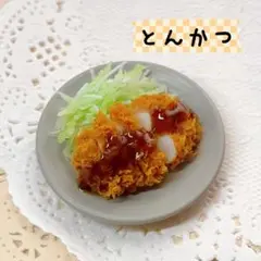 Item thumbnail for item b53a0840-ff9d-45c2-aab8-501c78d550b2