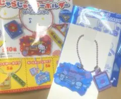 サンリオ　じゃらじゃらキーホルダー　アクキー　シナモン　リバーシブルイラスト
