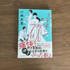 Item thumbnail for item 72161584-38be-460f-9d0c-419caf8357e5