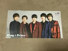 キンプリ King&Prince 会報　vol.6