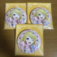 プロセカ はぴこれ 鏡音リン 缶バッジ セット売り