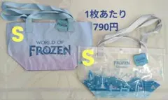 【香港ディズニーランド】WORLD OF FROZEN（アナ雪）Sサイズ 2枚✨