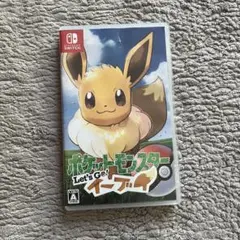 ポケットモンスター Let's Go! イーブイ