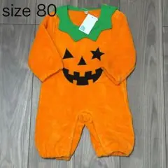 新品未使用　ハロウィンかぼちゃ着ぐるみ　80
