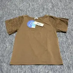 訳あり新品未使用品　女児 NAVY ブラウンTシャツ 140㎝