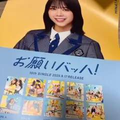 Item thumbnail for item fe73719f-55c1-47c6-b6f0-c038ce7b19b1