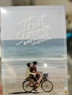 2025年最新】BOUNPREM 写真集の人気アイテム - メルカリ