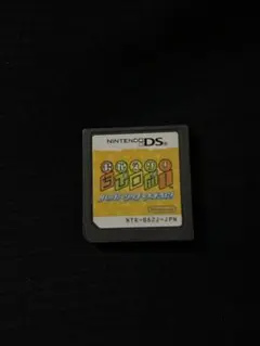 おかえり！ちびロボ！　ハッピーリッチーおおそうじ！　ソフトのみ