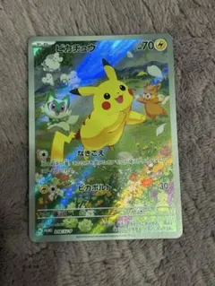 ピカチュウ：ポケカの夏がキタ！プロモカードGetキャンペーン！ PROMO S…