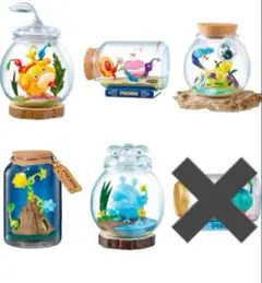 5種セット☆ ピクミンテラリウムコレクション２