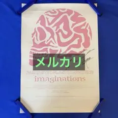 非売品！　羽生結弦　選手　p&gキャンペーン　サイン　当選品 貴重♥️懸賞当選品♥️P&G キャンペーン羽生結弦選手 直筆サイン入り