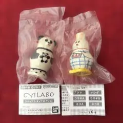 CYILABO ミニチュアフィギュアコレクション 2種セットうさぎ&パンダ
