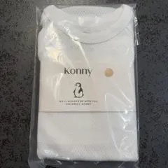 【新品】konny コニー クリーム コットンメッシュボディスーツ 80のサムネイル