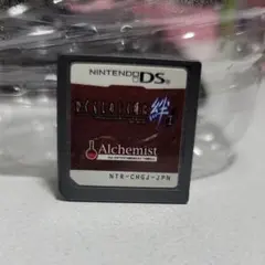 ひぐらしのなく頃に絆 第一巻・祟【中古DSソフト】