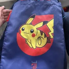 FC東京 ピカチュウ コラボ ナップサック2枚