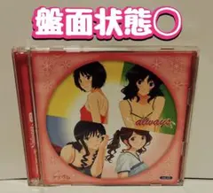 「アマガミ」オリジナルサウンドトラック　超美品 サウンドトラック】PS2版 アマガミ オリジナルサウンドトラック