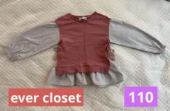 ever closet エバークローゼット 110 長袖 女の子 ピンク 赤