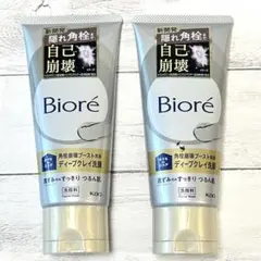 【新品未開封】ビオレ Bioré おうちdeエステ ディープクレイ洗顔 2本のサムネイル