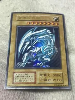 2026年最新】ブルーアイズホワイトドラゴン 20thの人気アイテム - メルカリ