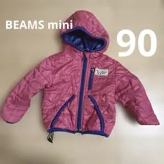 ビームスミニ　アウター　90サイズ