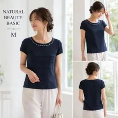 NATURAL BEAUTY BASIC 半袖カットソー ネイビー Mのサムネイル