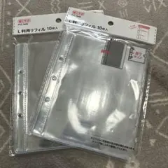 セリア　匿名　3穴バインダー　B7　L判用リフィル　2点セット　推しサポ