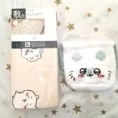 敷ふとんカバー モモンガ 巾着 ちいかわ ハチワレ うさぎ 寝具 敷布とんカバー