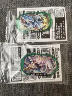 2025年最新】メザスタ スーパースターの人気アイテム - メルカリ