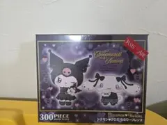 マイメロディ　クロミ　パズル　300ピースのサムネイル