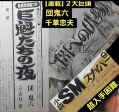2026年最新】SMスナイパーの人気アイテム - メルカリ