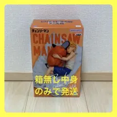 チェンソーマン 当選品 ポストカードセット ゼブラック - メルカリ