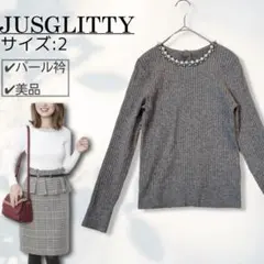 ジャスグリッティー 衿 ビジュー リブ ニット 長袖 M グレー パール 美品