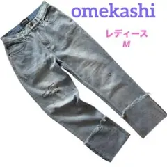 オメカシ　ロールアップ　ダメージデニム　ジーンズ　パンツ　ジーパン　ブルー　青