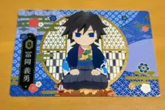 鬼滅の刃　冨岡義勇　銀だこコラボ　第3弾
