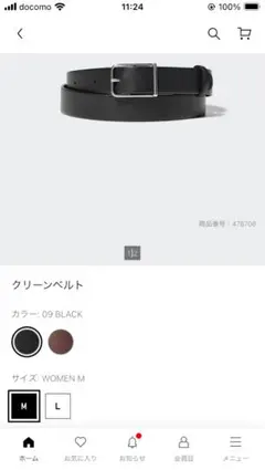 Item thumbnail for item fbfea487-e216-45c4-8646-587eb0e999d4