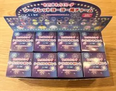 シークレットヨーヨー風チャーム コンプリートBOX - メルカリ